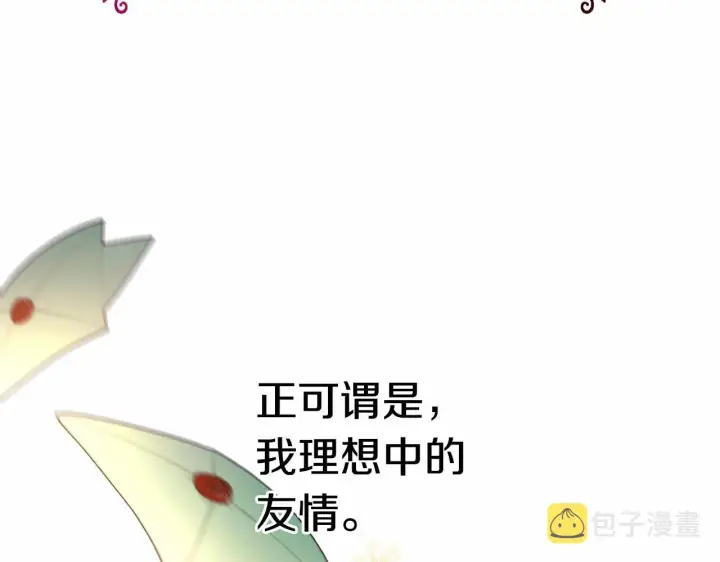 《反正是欧风小甜漫》第3话 野兽大公生命中的温暖图113