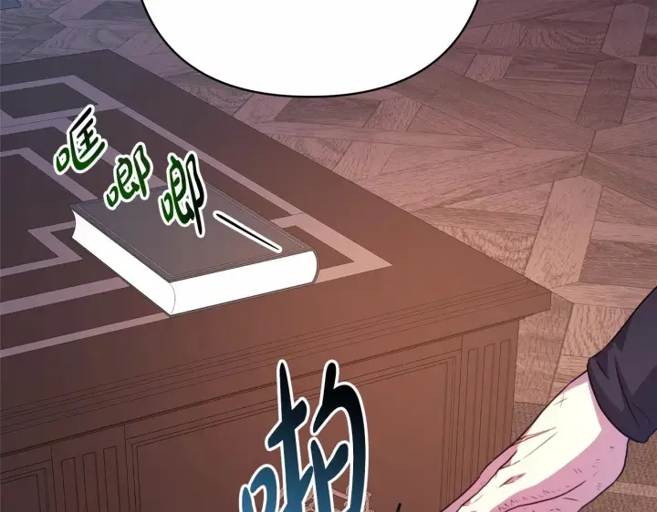 《反正是欧风小甜漫》第3话 野兽大公生命中的温暖图127