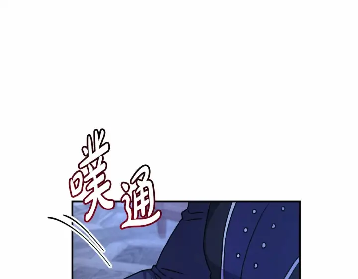 《反正是欧风小甜漫》第3话 野兽大公生命中的温暖图17