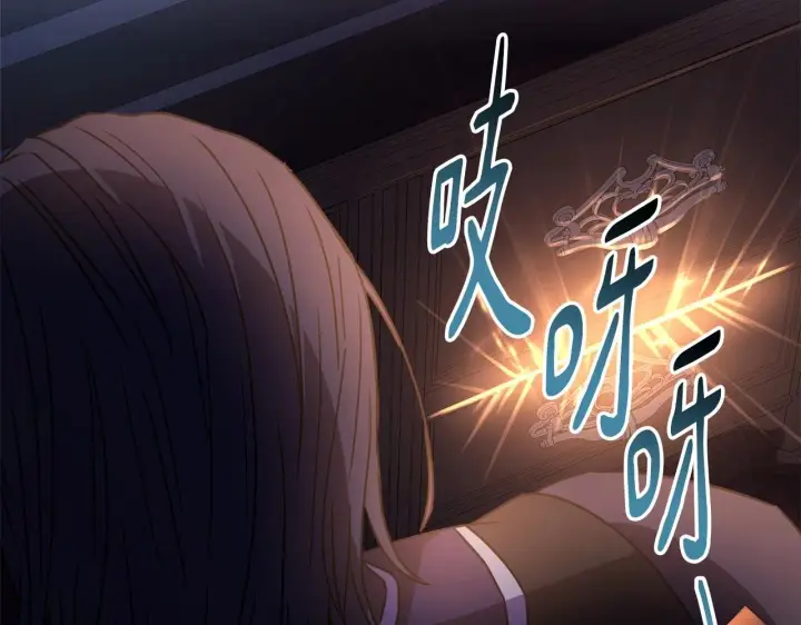 《反正是欧风小甜漫》第3话 野兽大公生命中的温暖图32