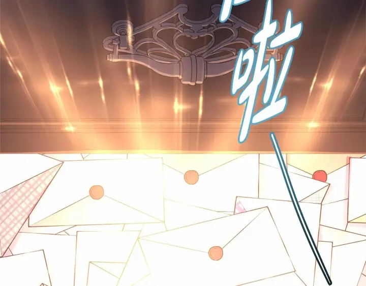 《反正是欧风小甜漫》第3话 野兽大公生命中的温暖图38
