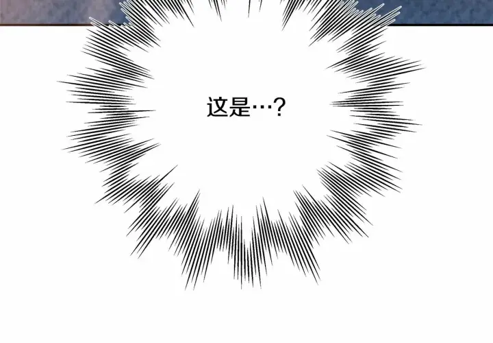 《反正是欧风小甜漫》第3话 野兽大公生命中的温暖图40