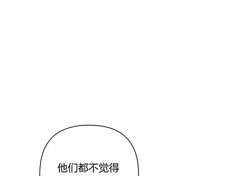 《反正是欧风小甜漫》第3话 野兽大公生命中的温暖图5