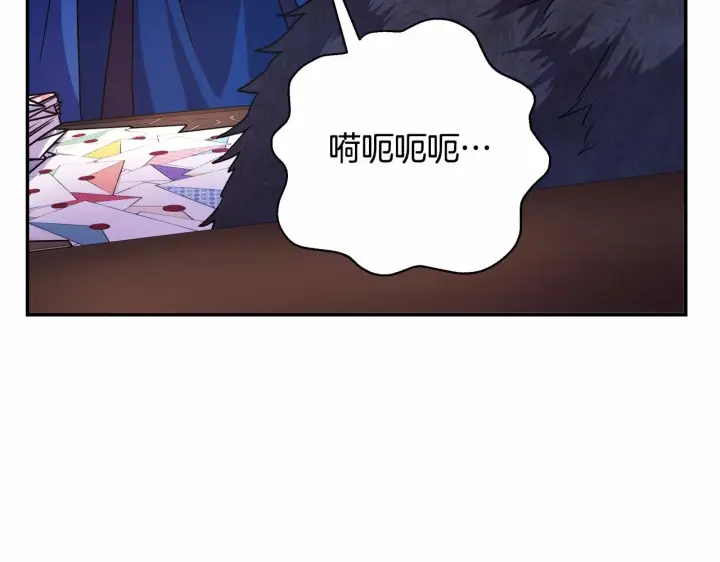 《反正是欧风小甜漫》第3话 野兽大公生命中的温暖图50