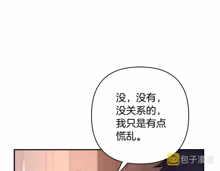 《反正是欧风小甜漫》第3话 野兽大公生命中的温暖图63