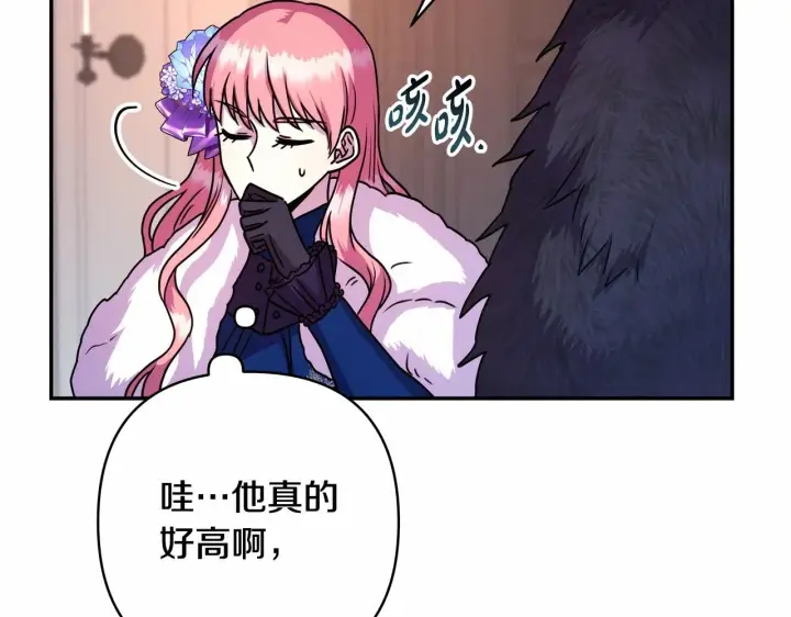 《反正是欧风小甜漫》第3话 野兽大公生命中的温暖图64
