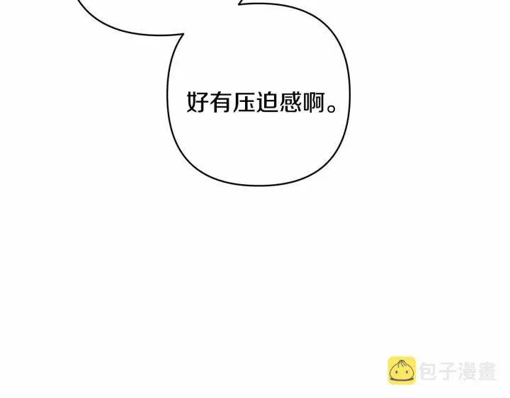 《反正是欧风小甜漫》第3话 野兽大公生命中的温暖图65