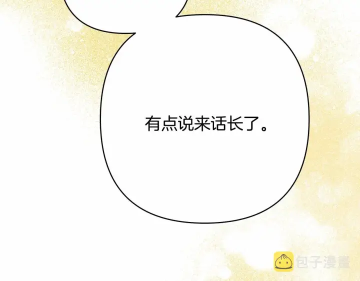 《反正是欧风小甜漫》第3话 野兽大公生命中的温暖图75