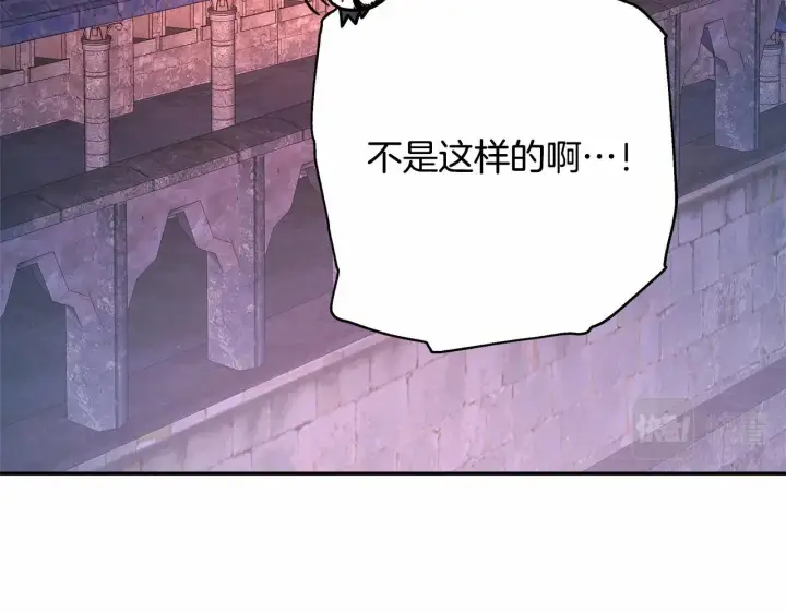 《反正是欧风小甜漫》第4话 爱的背后就是背叛图132