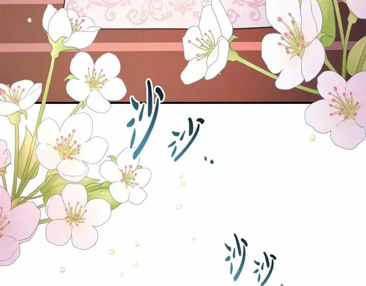 《反正是欧风小甜漫》第4话 爱的背后就是背叛图3