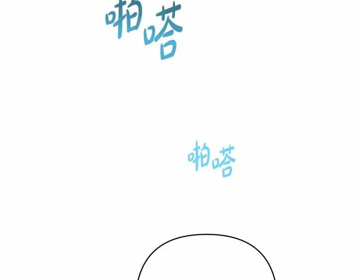《反正是欧风小甜漫》第4话 爱的背后就是背叛图37