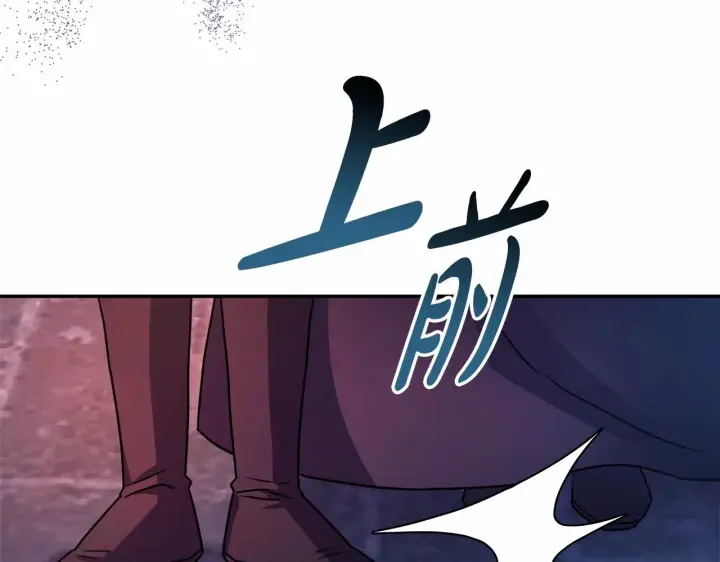 《反正是欧风小甜漫》第4话 爱的背后就是背叛图55