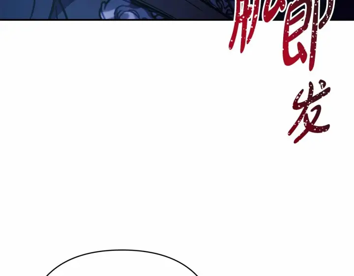 《反正是欧风小甜漫》第4话 爱的背后就是背叛图75