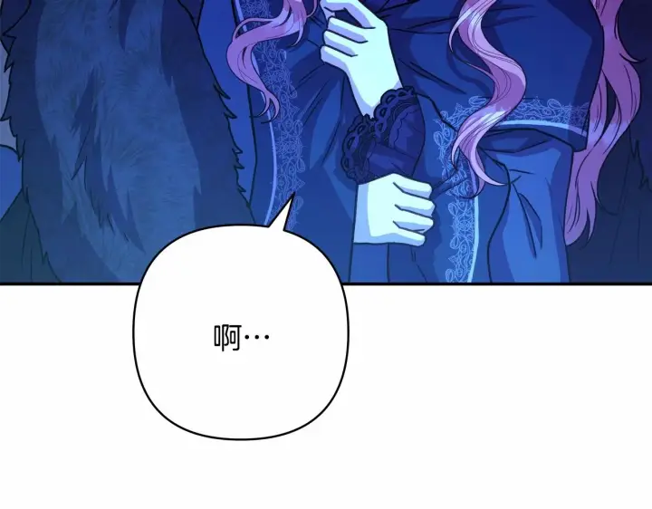 漫画《反正是欧风小甜漫》第5话 大公的胸膛，安全感十足！第107张图