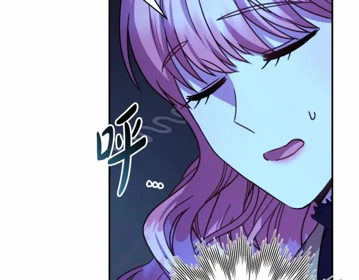 漫画《反正是欧风小甜漫》第5话 大公的胸膛，安全感十足！第141张图