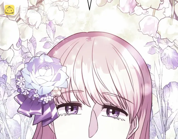 漫画《反正是欧风小甜漫》第5话 大公的胸膛，安全感十足！第182张图