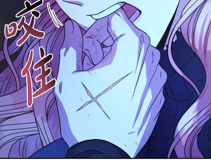 漫画《反正是欧风小甜漫》第5话 大公的胸膛，安全感十足！第229张图