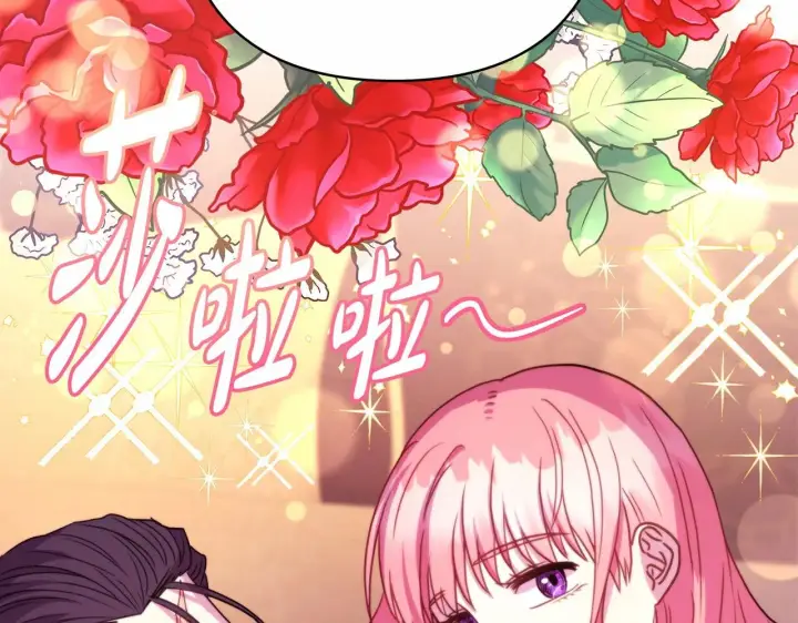 漫画《反正是欧风小甜漫》第5话 大公的胸膛，安全感十足！第246张图