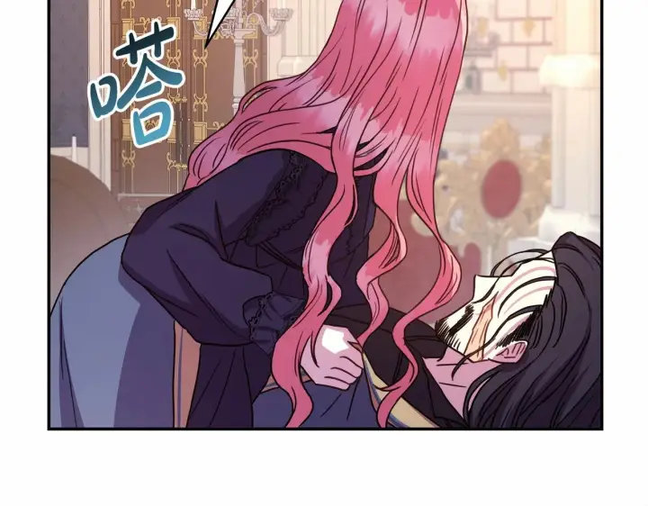 漫画《反正是欧风小甜漫》第5话 大公的胸膛，安全感十足！第252张图