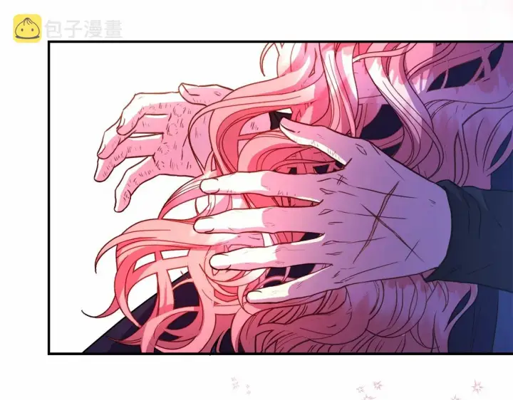 漫画《反正是欧风小甜漫》第5话 大公的胸膛，安全感十足！第72张图