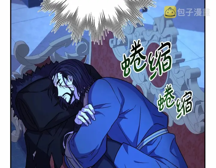 漫画《反正是欧风小甜漫》第5话 大公的胸膛，安全感十足！第92张图