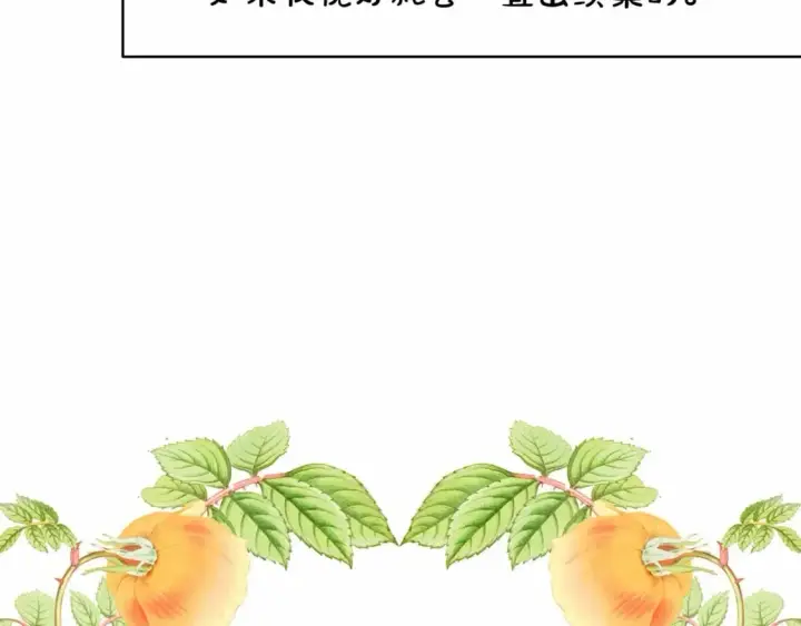 漫画《反正是欧风小甜漫》迟来的后记：作者创作心路历程揭秘！第120张图