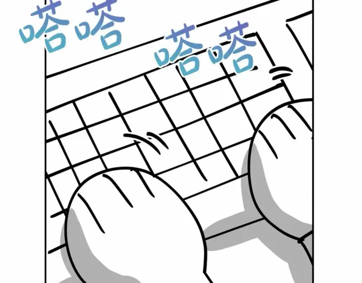 漫画《反正是欧风小甜漫》迟来的后记：作者创作心路历程揭秘！第126张图