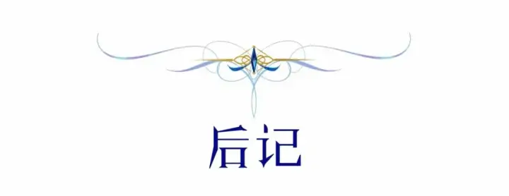漫画《反正是欧风小甜漫》迟来的后记：作者创作心路历程揭秘！第13张图