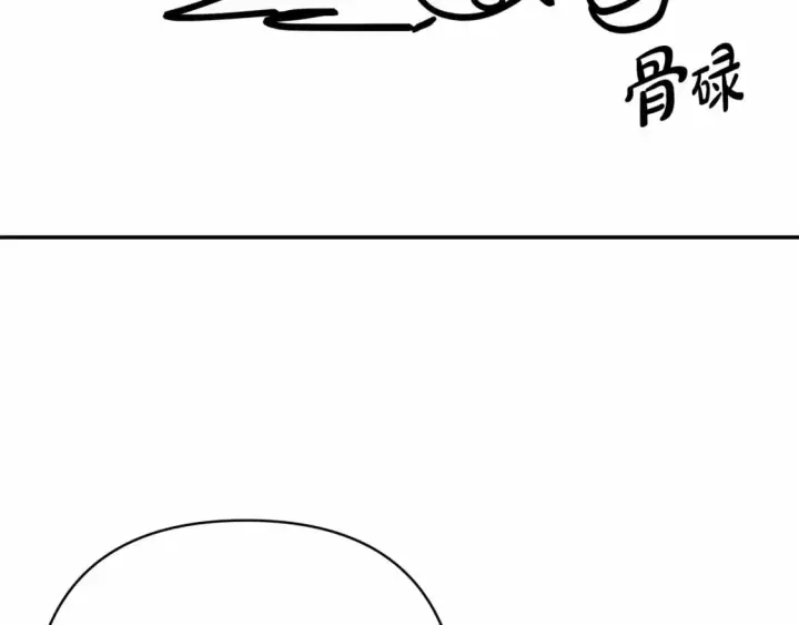 漫画《反正是欧风小甜漫》迟来的后记：作者创作心路历程揭秘！第144张图
