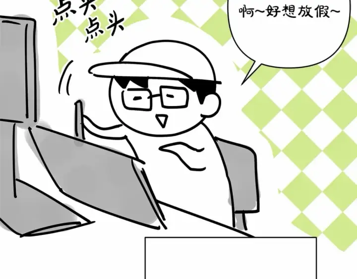 漫画《反正是欧风小甜漫》迟来的后记：作者创作心路历程揭秘！第15张图