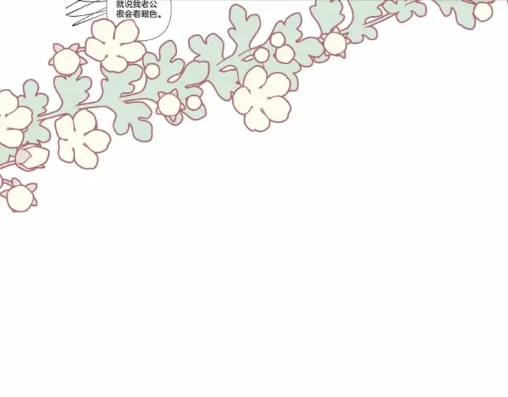 漫画《反正是欧风小甜漫》迟来的后记：作者创作心路历程揭秘！第153张图