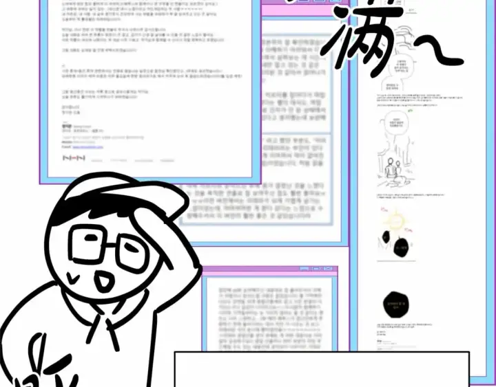漫画《反正是欧风小甜漫》迟来的后记：作者创作心路历程揭秘！第162张图