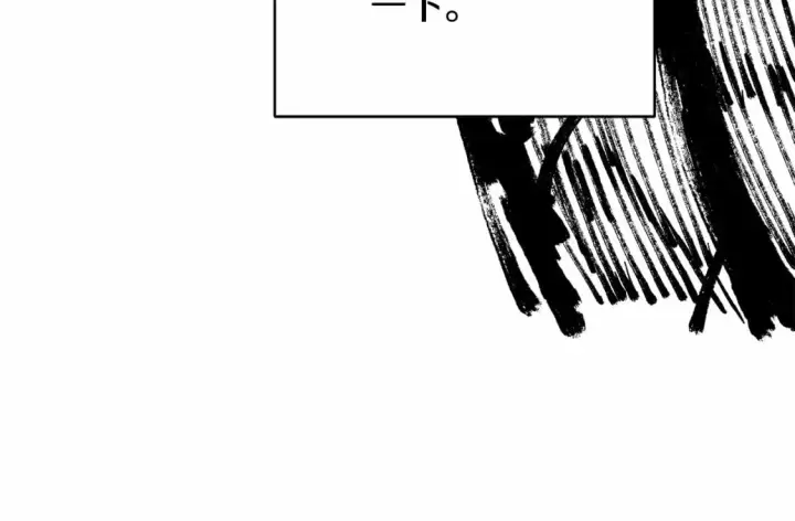 漫画《反正是欧风小甜漫》迟来的后记：作者创作心路历程揭秘！第187张图