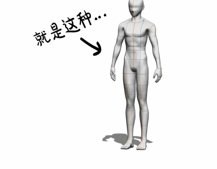漫画《反正是欧风小甜漫》迟来的后记：作者创作心路历程揭秘！第193张图