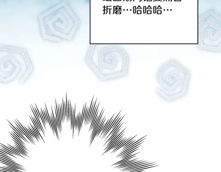 漫画《反正是欧风小甜漫》迟来的后记：作者创作心路历程揭秘！第197张图