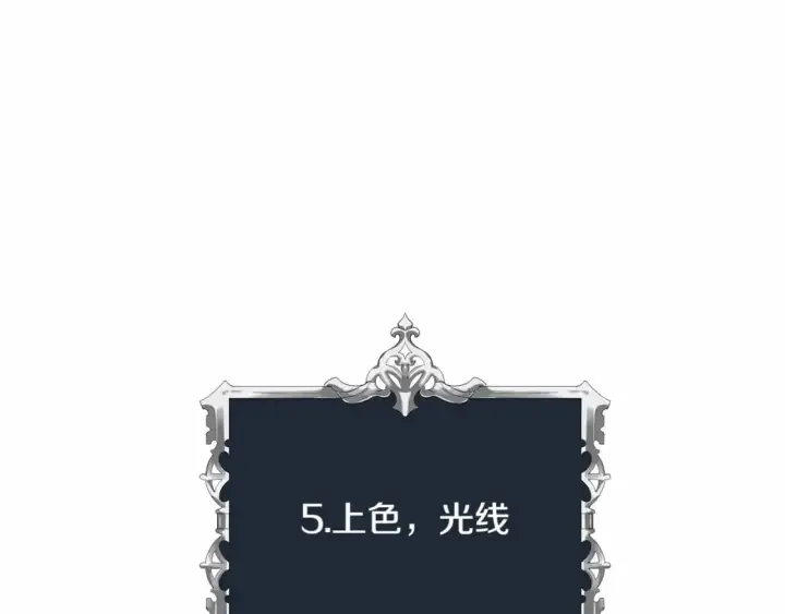 漫画《反正是欧风小甜漫》迟来的后记：作者创作心路历程揭秘！第199张图