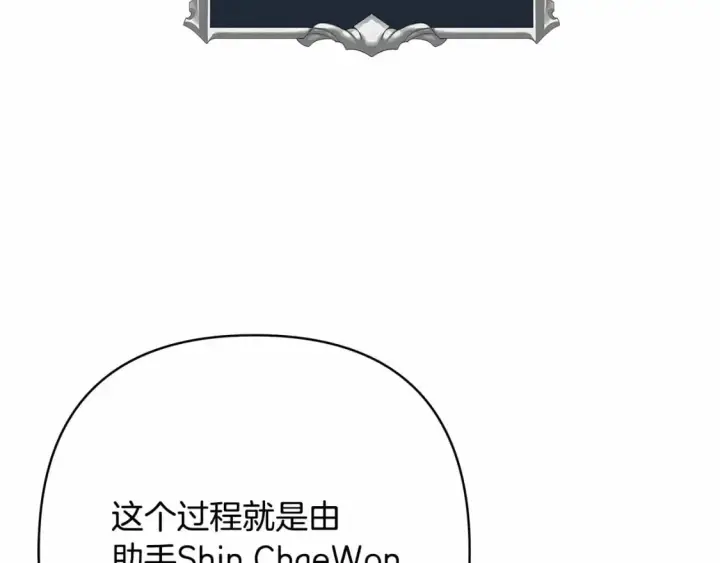 漫画《反正是欧风小甜漫》迟来的后记：作者创作心路历程揭秘！第200张图