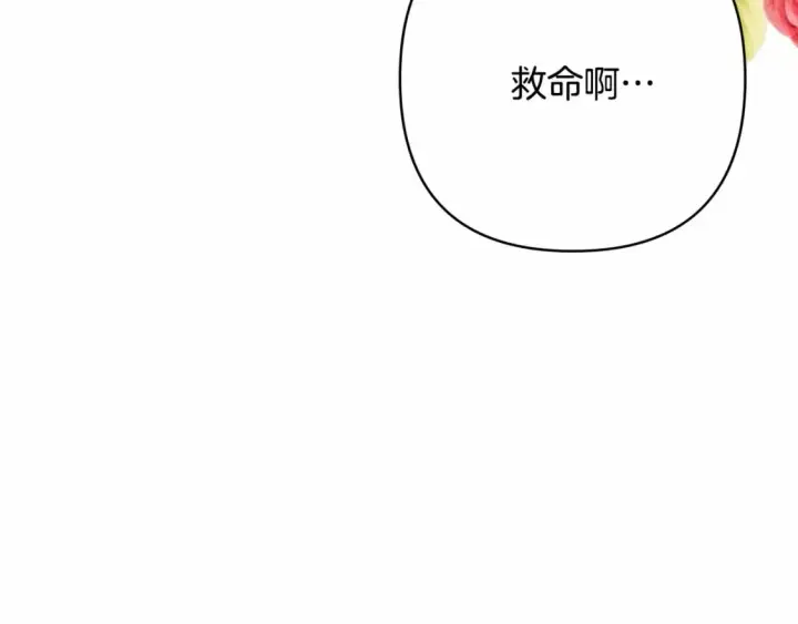 漫画《反正是欧风小甜漫》迟来的后记：作者创作心路历程揭秘！第210张图