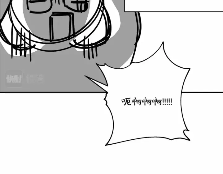 漫画《反正是欧风小甜漫》迟来的后记：作者创作心路历程揭秘！第235张图