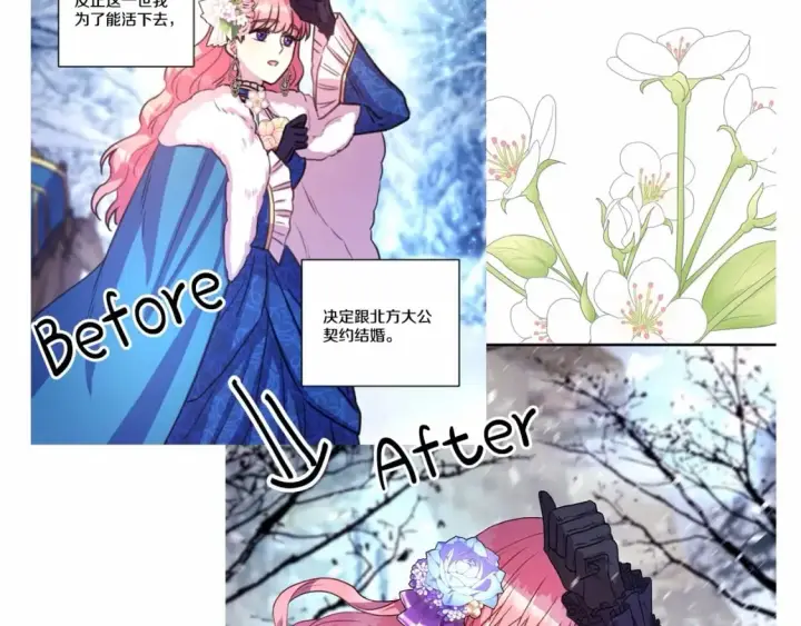 漫画《反正是欧风小甜漫》迟来的后记：作者创作心路历程揭秘！第247张图