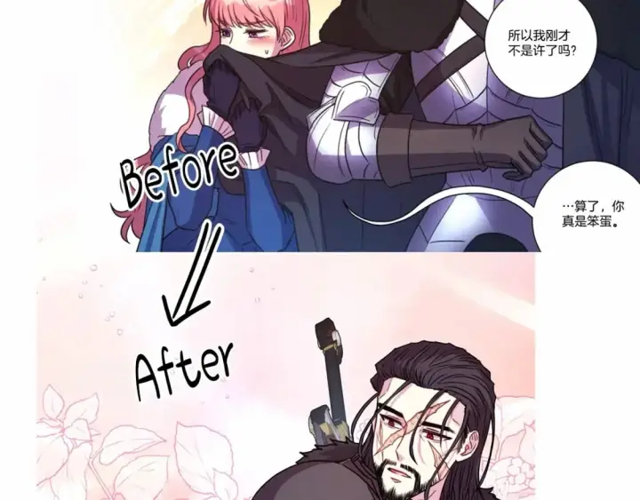 漫画《反正是欧风小甜漫》迟来的后记：作者创作心路历程揭秘！第262张图