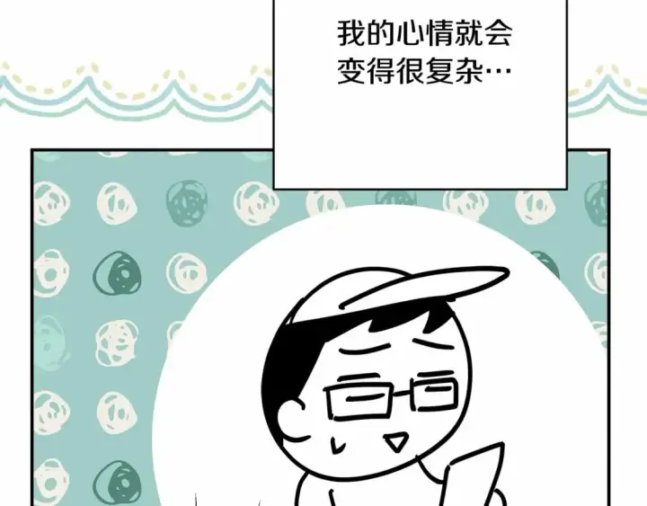 漫画《反正是欧风小甜漫》迟来的后记：作者创作心路历程揭秘！第271张图