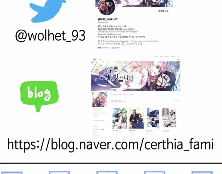 漫画《反正是欧风小甜漫》迟来的后记：作者创作心路历程揭秘！第275张图
