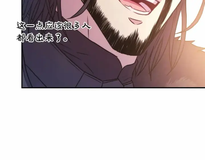 漫画《反正是欧风小甜漫》迟来的后记：作者创作心路历程揭秘！第281张图