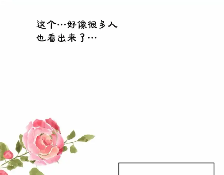 漫画《反正是欧风小甜漫》迟来的后记：作者创作心路历程揭秘！第285张图