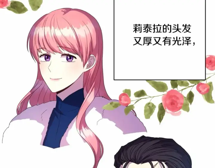漫画《反正是欧风小甜漫》迟来的后记：作者创作心路历程揭秘！第286张图