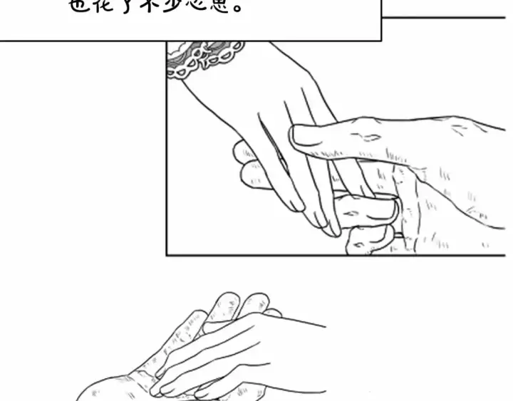 漫画《反正是欧风小甜漫》迟来的后记：作者创作心路历程揭秘！第293张图