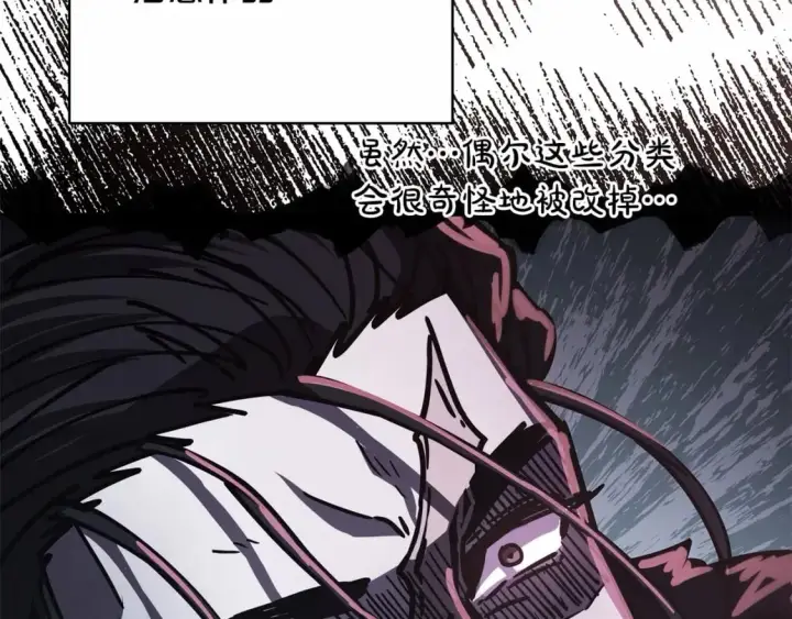漫画《反正是欧风小甜漫》迟来的后记：作者创作心路历程揭秘！第303张图