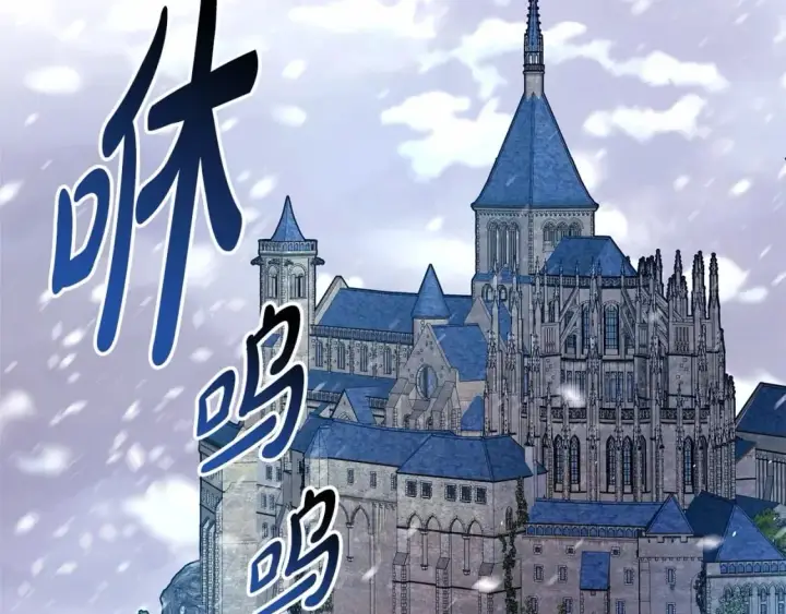 漫画《反正是欧风小甜漫》迟来的后记：作者创作心路历程揭秘！第323张图