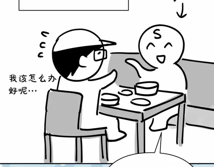漫画《反正是欧风小甜漫》迟来的后记：作者创作心路历程揭秘！第41张图